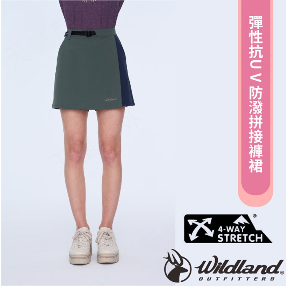 荒野 WildLand 女款 N66彈性抗UV防潑拼接褲裙.休閒運動/ 灰濛綠