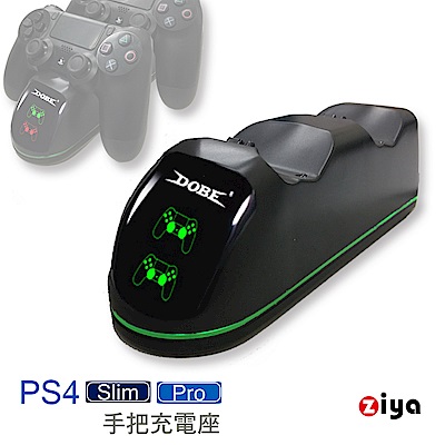 [ZIYA] PS4 / PS4 Slim / PS4 Pro 遊戲遙控手把雙座充 核艦款