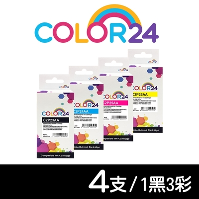 【COLOR24】for HP 1黑3彩 C2P23AA／C2P24AA／C2P25AA／C2P26AA（934XL／935XL）環保墨水匣/適用HP OfficeJet Pro 6230/6830