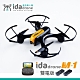 【Ida drone】M1 意念空拍機 (雙電版) product thumbnail 2