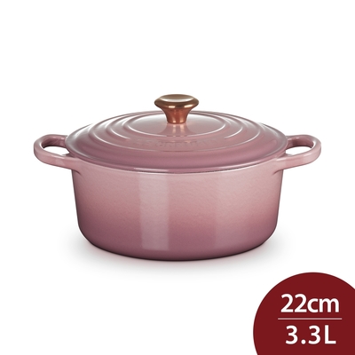 Le Creuset 典藏圓形鑄鐵鍋 湯鍋 燉鍋 炒鍋 22cm 3.3L 錦葵紫 銅頭 法國製