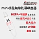 【安伯特】mini櫻花無線乾濕兩用吸塵器 USB充電 車用/家用/辦公室均可使用 product thumbnail 2