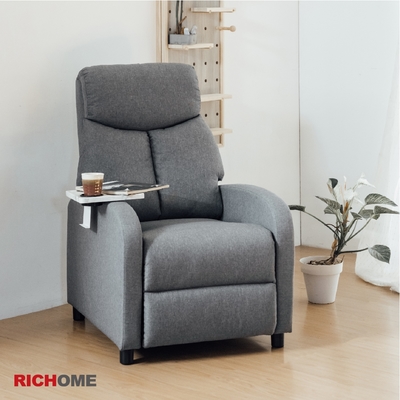 RICHOME 貝斯百功能沙發 W66 x D91.5~157 x H99.8CM