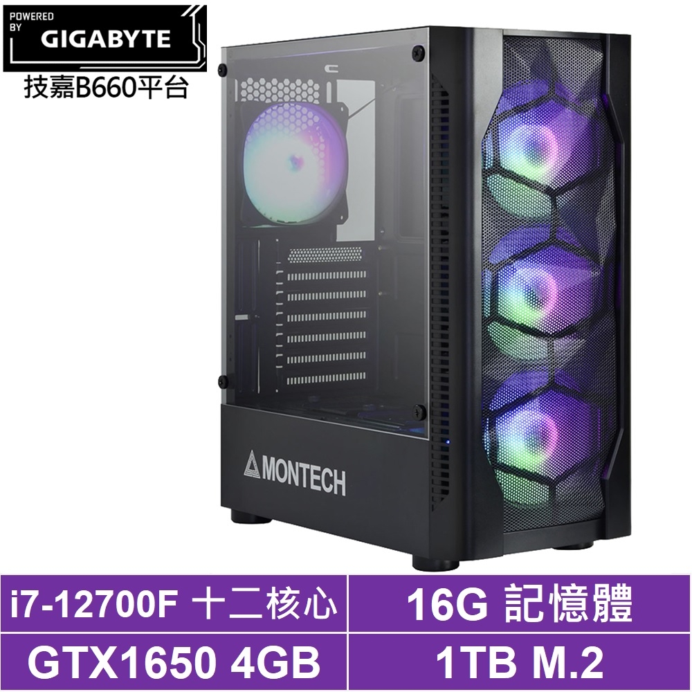 技嘉B660平台[靛藍司令]i7-12700F/GTX 1650/16G/1TB_SSD