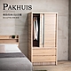 【obis】Pakhuis 帕奎伊斯5尺滑門衣櫃 product thumbnail 1