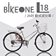 BIKEONE L18 26吋6速歐式淑女車 文藝女力通勤新寵兒自行車 product thumbnail 3