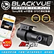 BlackVue 口紅姬 DR750X Plus sony夜視 GPS wifi雲端行車紀錄器 product thumbnail 1