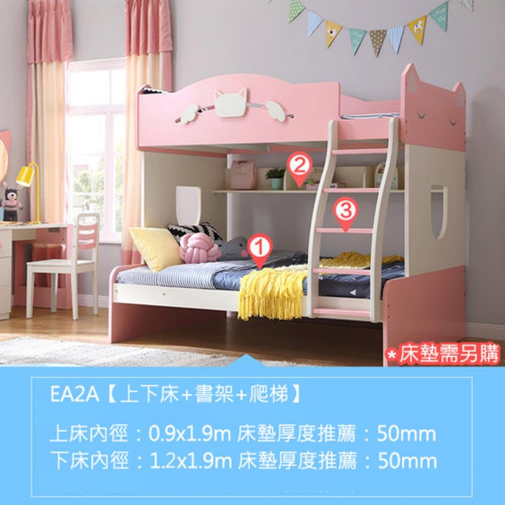hoi! 童趣貓咪兒童4尺雙層床组EA2A(床+書架+爬梯,不含床墊) (H014216322)
