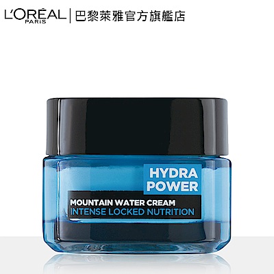 LOREAL Paris 巴黎萊雅 水能量保濕修護霜 50ml