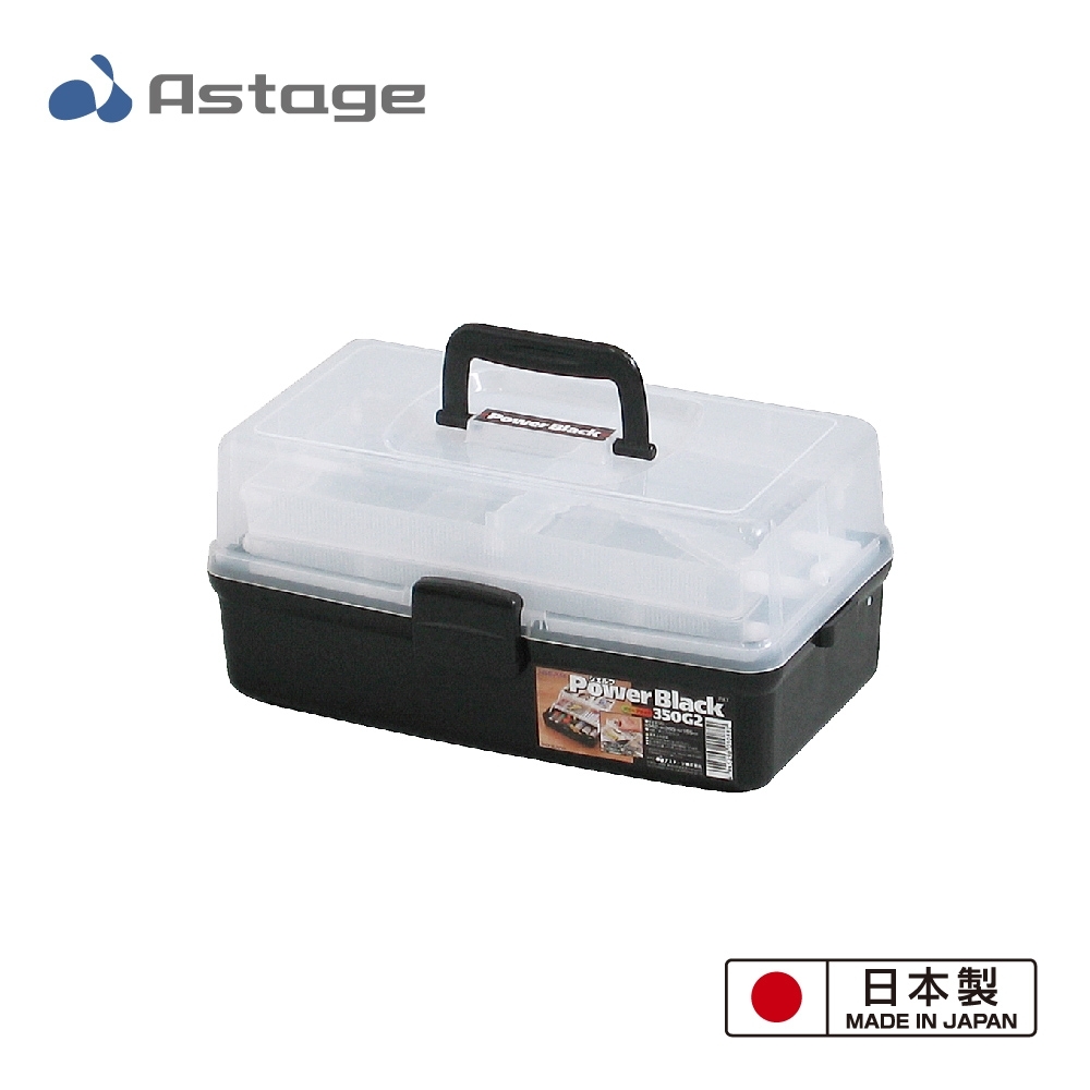 日本 Shelf Power Black 多功能2層收納箱350-G2