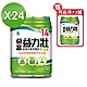 (加贈2罐)【益富】益力壯14營養均衡完整配方(原味) 250mlX24/箱 product thumbnail 1