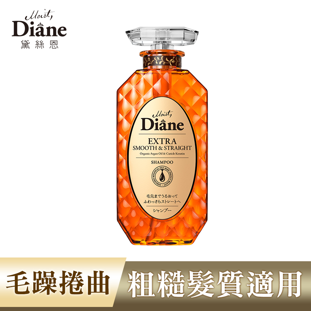 Moist Diane黛絲恩 完美柔順極潤修護洗髮精