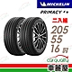 【Michelin 米其林】輪胎米其林PRIMACY4+ 2055516吋 _二入組(車麗屋) product thumbnail 1