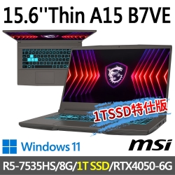 msi微星 Thin A15 B7VE-031TW 15.6吋 電競筆電 (R5-7535HS/8G/1T SSD/RTX4050-6G/Win11-1T SSD特仕版)