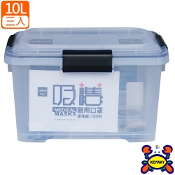 [KEYWAY]Fine防潮整理箱10L(附輪)(三入組)