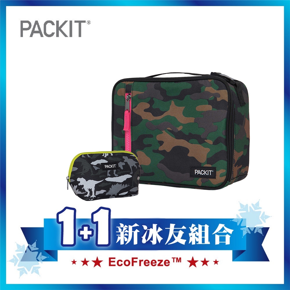 美國【PACKIT】冰酷 1+1新冰友經典C組合