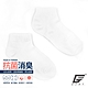 (6雙組)GIAT台灣製抗菌透氣消臭襪-1/4高襪口款 product thumbnail 8