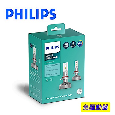 PHILIPS 飛利浦Ultinon晶亮LED 9005/9006頭燈兩入裝(公司貨)