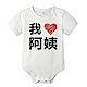 baby童衣 純棉短袖愛心印花包屁衣 61185 product thumbnail 13