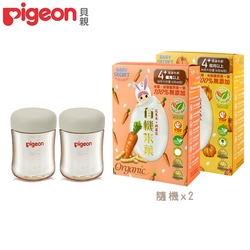 《Pigeon 貝親》寬口PPSU奶瓶160mlx2+奶瓶蓋x2+BABY SECRET有機米菓x2盒(口味隨機)