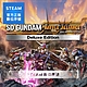 STEAM 啟動序號 PC SD GUNDAM 激鬥同盟 豪華版 數位 支援中文 product thumbnail 1