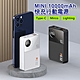 ONAIR 迷你mini快充液晶 10000mAh 行動電源 兩色任選 LFlife 樂豐生活 product thumbnail 1