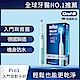 德國百靈Oral-B-PRO1 3D電動牙刷 (孔雀藍) product thumbnail 1