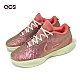 Nike 籃球鞋 LeBron XXI EP 男鞋 紅 綠 Queen Conch LBJ 女王海螺 運動鞋 FN0709-800 product thumbnail 1