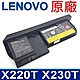 聯想 LENOVO X230T 67+ 原廠電池 相容 X220T X230t Tablet 0A36285 0A36286 0A36316 product thumbnail 1