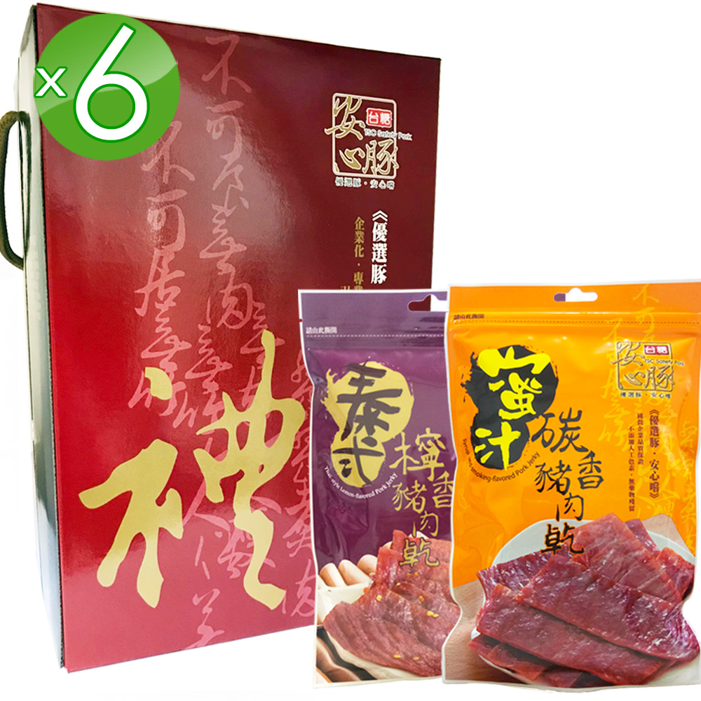 台糖安心豚 新珍饌肉乾禮盒6盒/箱(4包/盒)