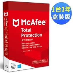★McAfee Total Protection 2024 全方位整合 1台3年 中文盒裝版