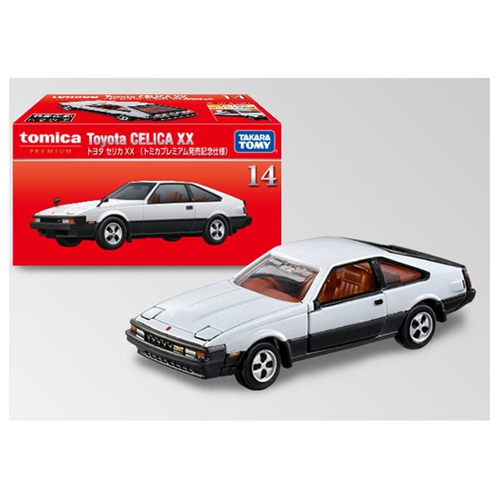 任選TOMICA PREMIUM 14 豐田CELICA XX 初回TM22429 多美小汽車| 玩具車