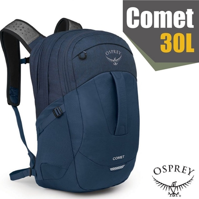 OSPREY Comet 30L 超輕多功能城市休閒筆電背包/可容16吋筆電_特拉斯藍 R