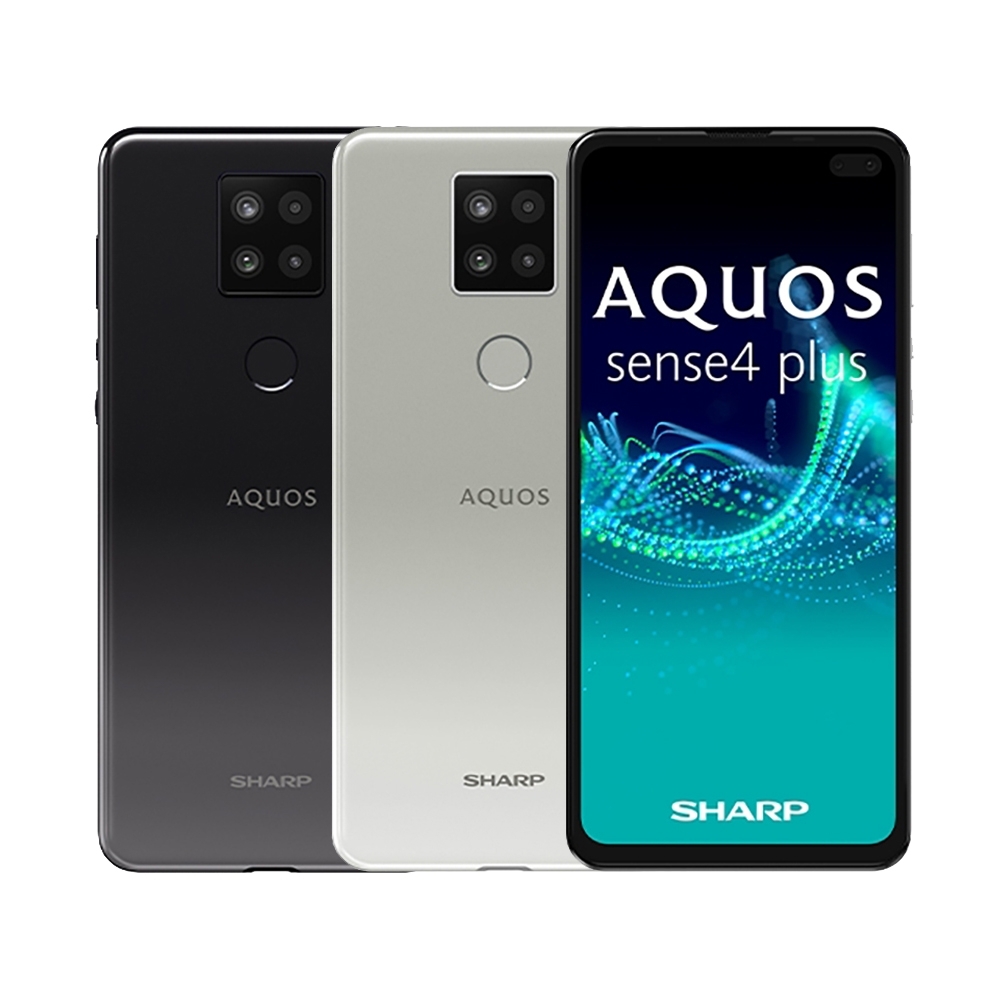 福利品】SHARP AQUOS sense4 Plus 6.7吋智慧手機(8GB/128GB) | SHARP