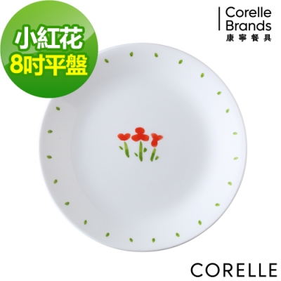 【美國康寧】CORELLE小紅花8吋平盤