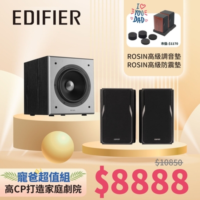 寵爸超值組(R13802.0聲道藍牙喇叭+T5主動式超重低音喇叭