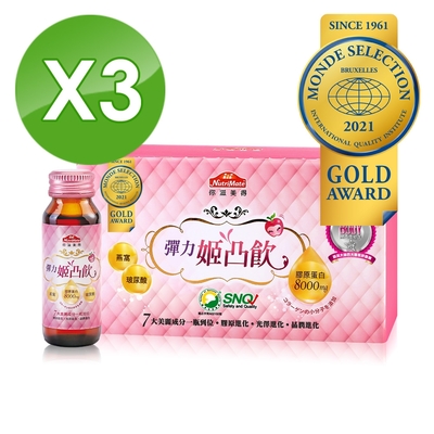 nutrimate 你滋美得 姬凸飲 燕窩配方(10瓶/盒)x3盒