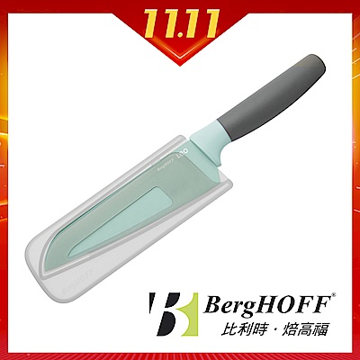 [買一送一] BergHOFF Leo薄荷綠-三德刀17CM(德國紅點獎)