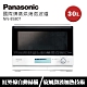 Panasonic 國際牌30L蒸烘烤微波爐 NN-BS807 product thumbnail 1