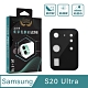 【膜帝斯MDX】Samsung S20 ULTRA 漾彩系列 3D立體炫彩防爆鏡頭玻璃膜 product thumbnail 1