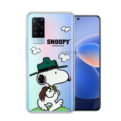 史努比/SNOOPY 正版授權 vivo X60 5G 漸層彩繪空壓手機殼(郊遊)