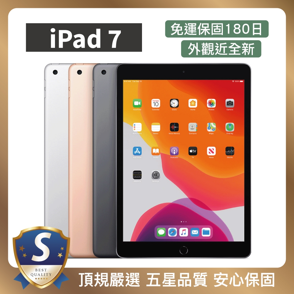 S級福利品】Apple iPad 7 128G WiFi | iPad | Yahoo奇摩購物中心