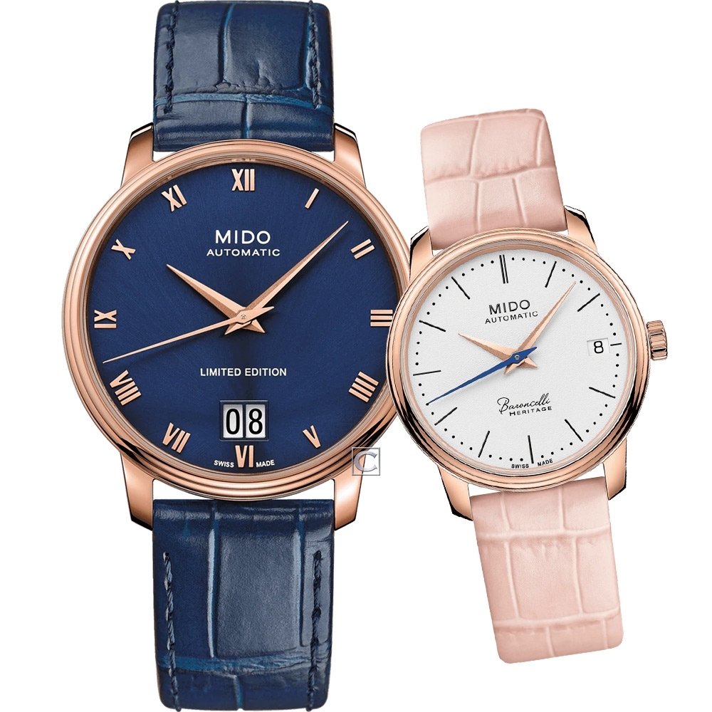 MIDO Baroncelli 專屬於你 情人機械對錶(M0274263604300+M0272073601000)