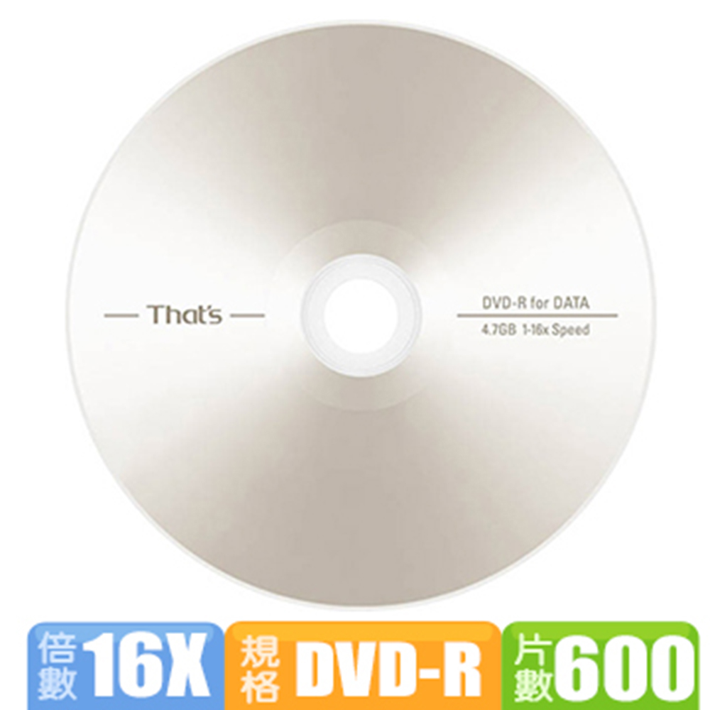 That's 太陽誘電16X DVD-R 600片裸裝| 光碟片及周邊| Yahoo奇摩購物中心