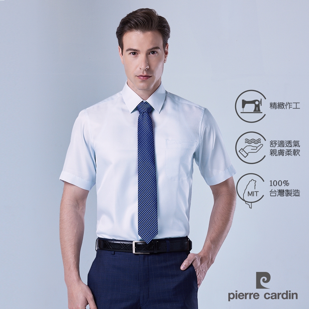 pierre cardin 皮爾卡登 男襯衫 進口素材素色絲光緹花短袖襯衫_淺灰色(51206-92)