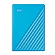 WD My Passport 4TB 2.5吋行動硬碟(多色任選） product thumbnail 14