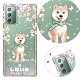 YOURS 三星 Galaxy Note20 奧地利彩鑽防摔手機殼-柴犬 product thumbnail 1