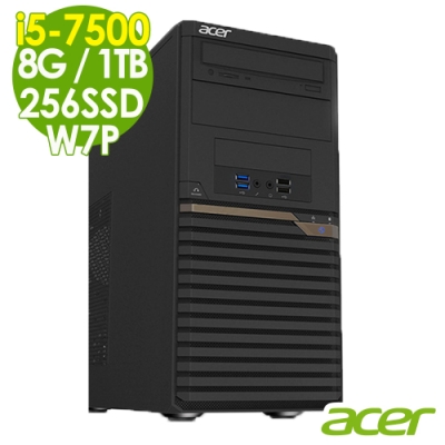 ACER P10F5 商用電腦 (i5-7500/8G/256SSD+1TB/W7P/Veriton/特仕)