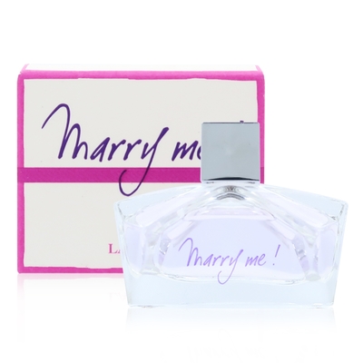 LANVIN 浪凡 MARRY ME 淡香精 4.5ML (平行輸入)