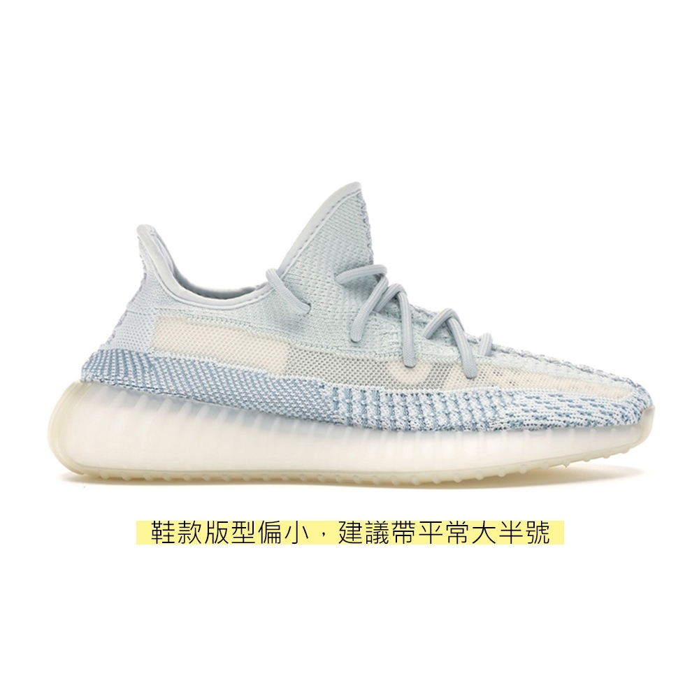 yeezy 350 boost v2 cloud white